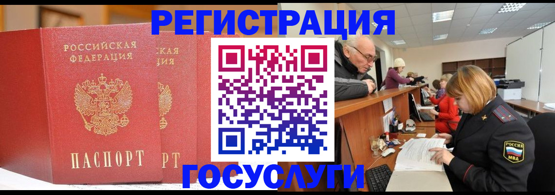 пропишу в квартире в Окуловке